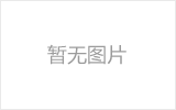 冷水江网架加工之几种常见网架的安装方法